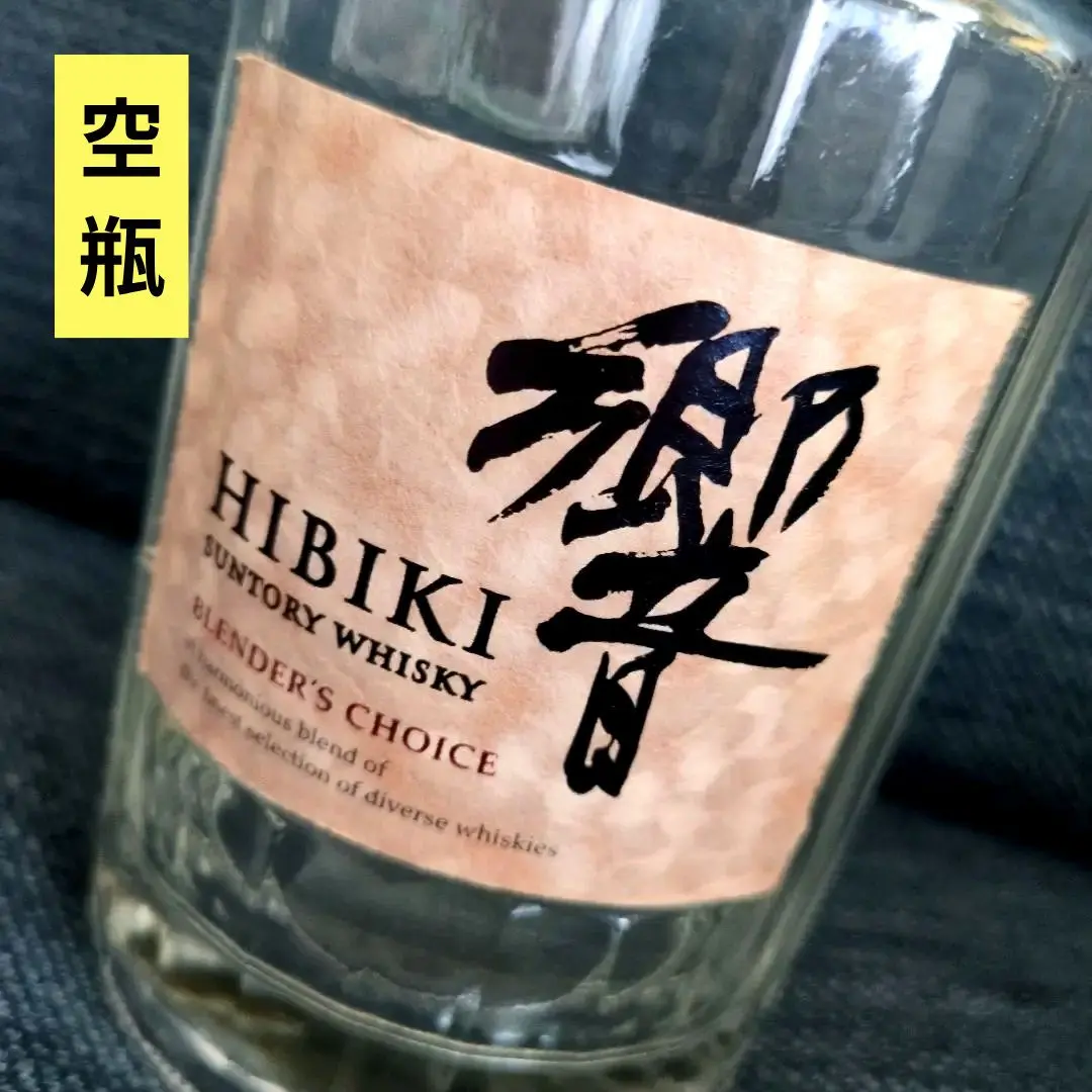 2026年最新】響 デキャンタの人気アイテム - メルカリ