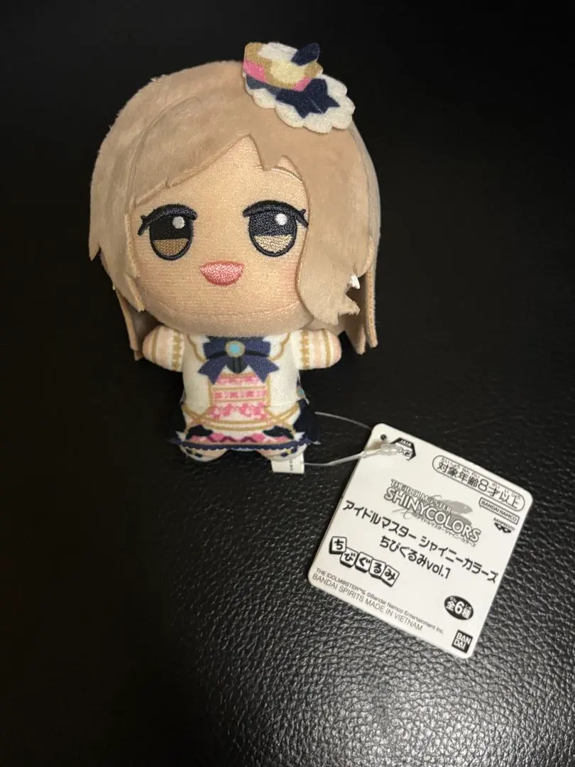 2026年最新】櫻木真乃 ちびぐるみの人気アイテム - メルカリ