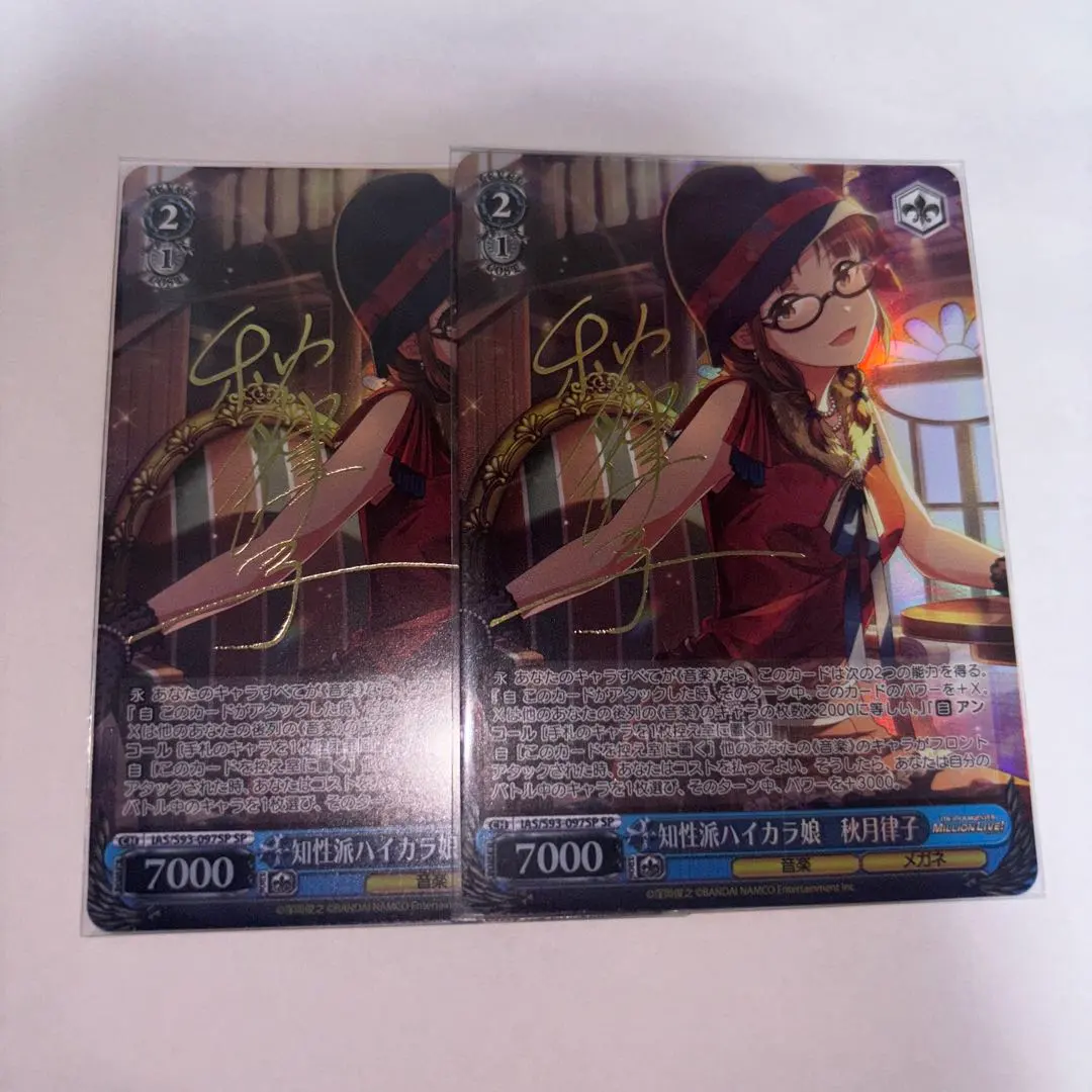 2026年最新】ヴァイス 律子 サインの人気アイテム - メルカリ