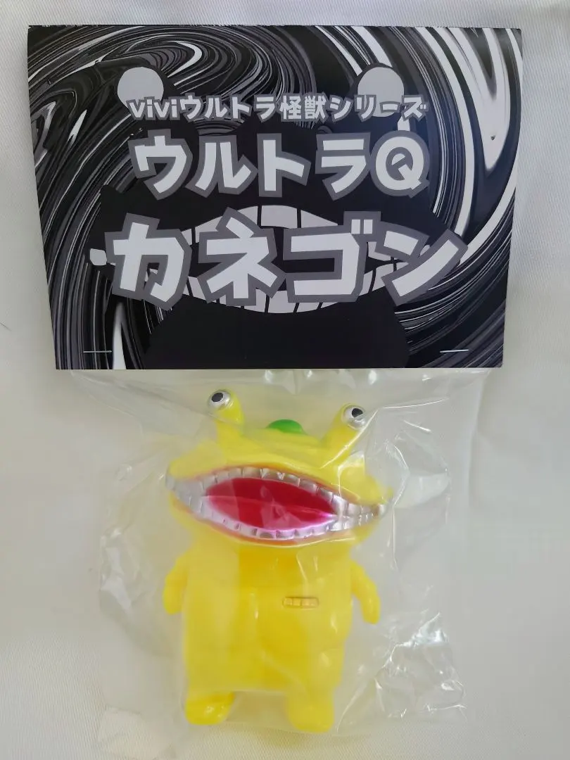 2026年最新】M1号 カネゴンの人気アイテム - メルカリ