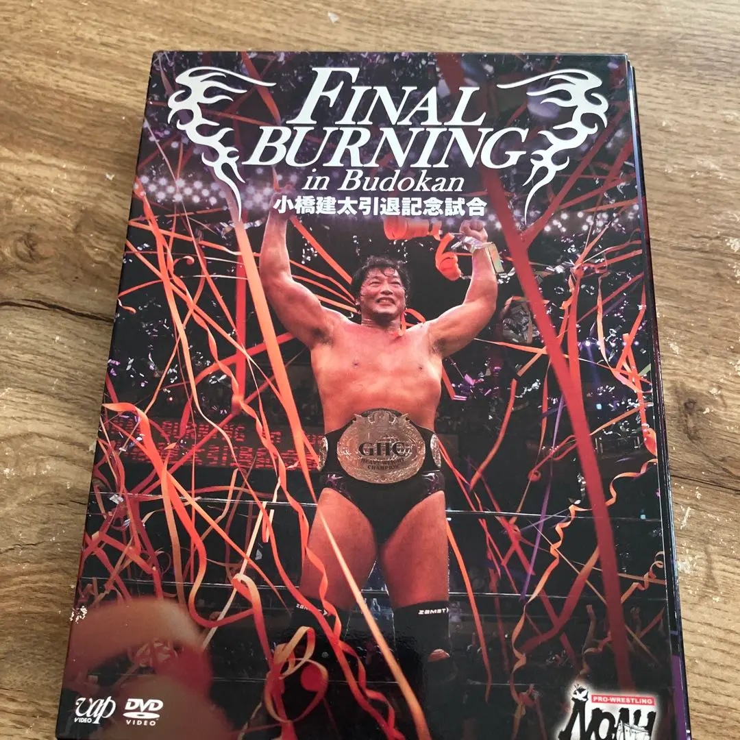 2026年最新】小橋建太 dvdの人気アイテム - メルカリ