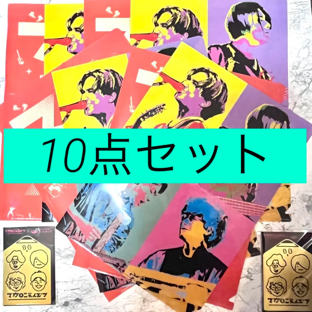 2026年最新】マカロニえんぴつ 廃盤の人気アイテム - メルカリ