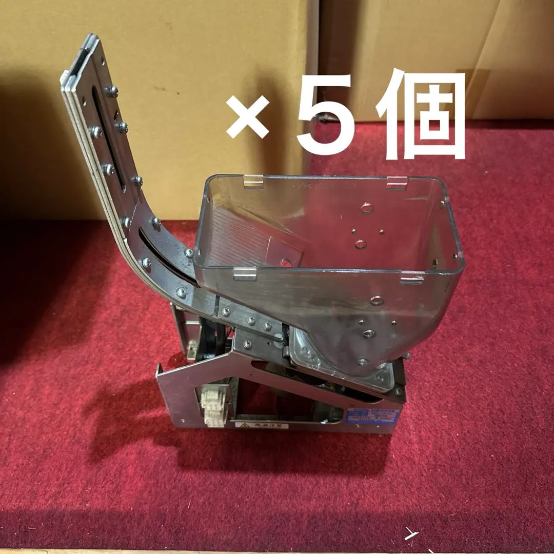 2026年最新】メダルゲームホッパーの人気アイテム - メルカリ