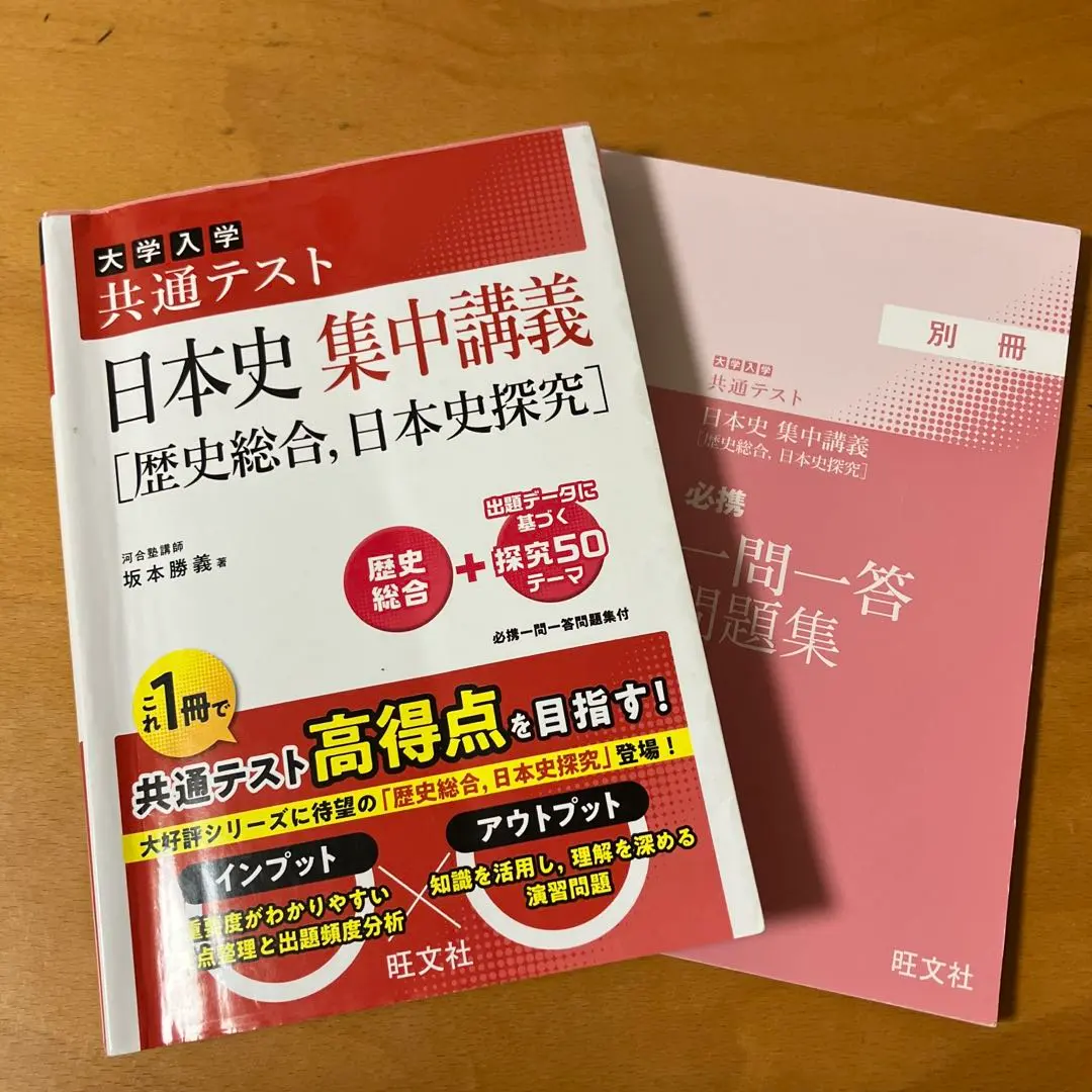 2026年最新】坂本勝義の人気アイテム - メルカリ