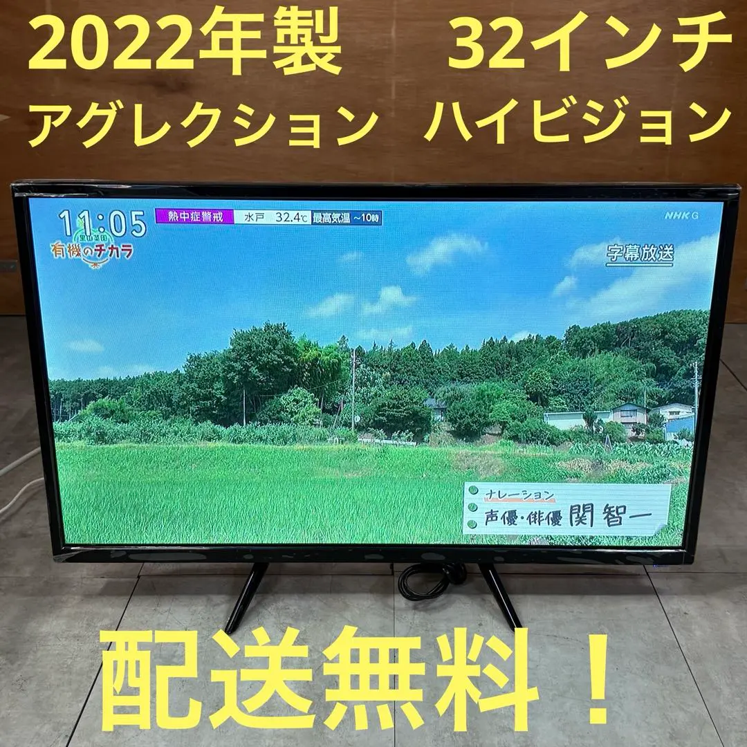2026年最新】Agrexsione テレビの人気アイテム - メルカリ