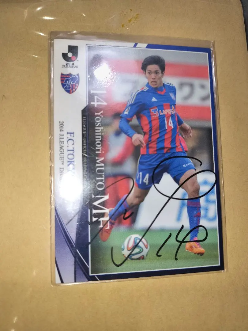 2026年最新】武藤嘉紀 サインの人気アイテム - メルカリ