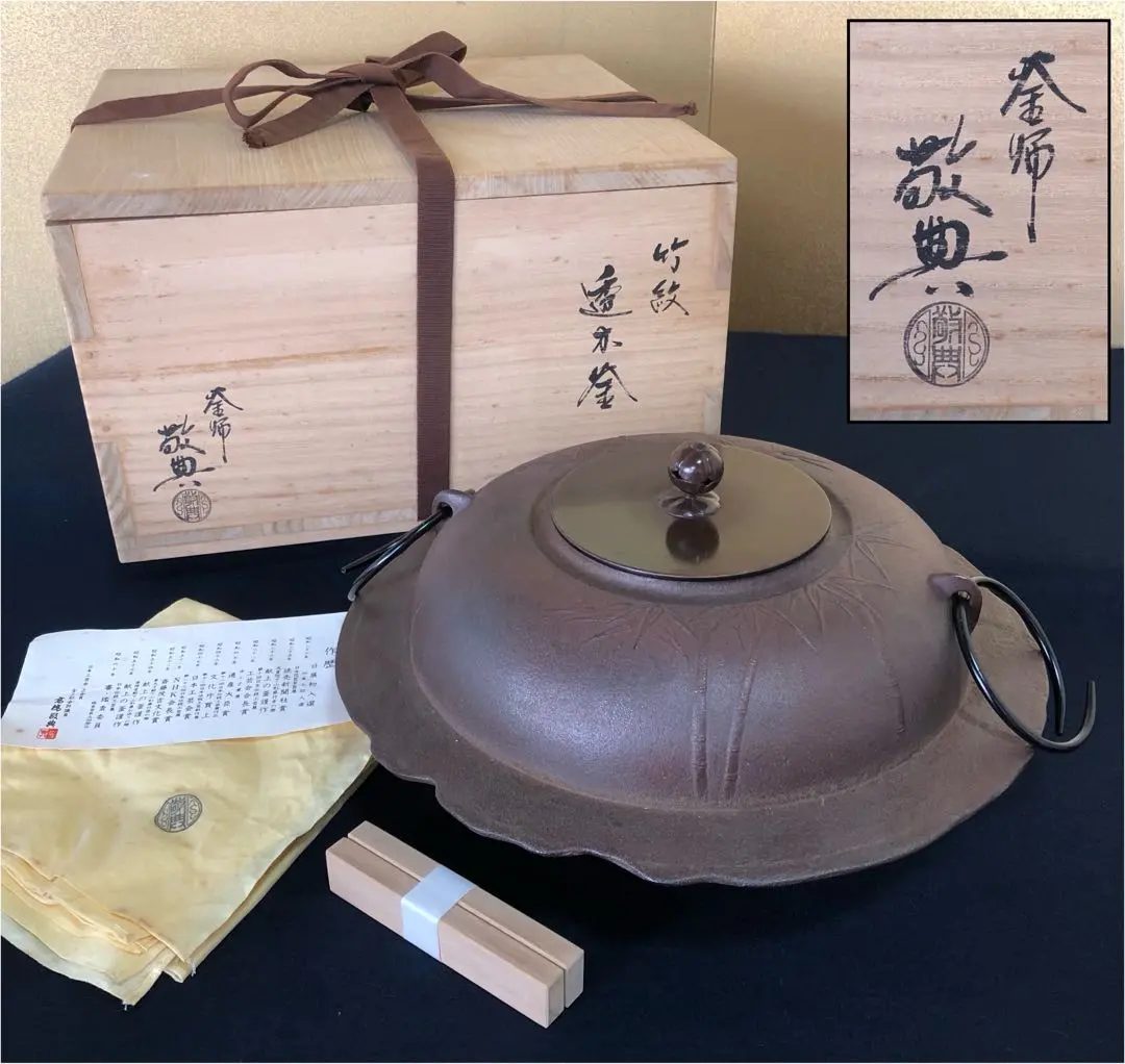 2026年最新】透木釜の人気アイテム - メルカリ