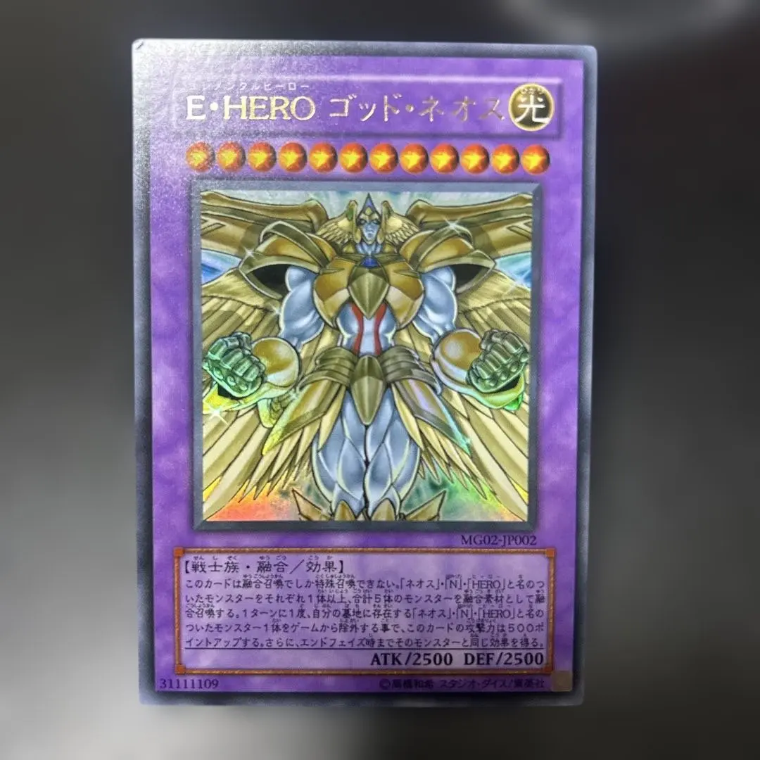 2026年最新】ゴッドネオスの人気アイテム - メルカリ