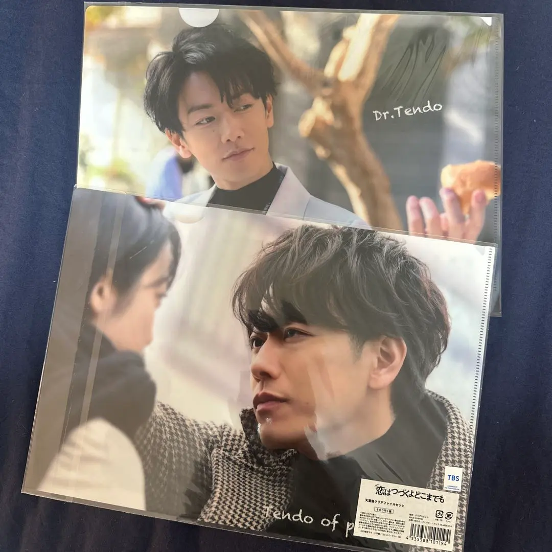 2026年最新】恋はつづくよどこまでも クリアファイルの人気アイテム