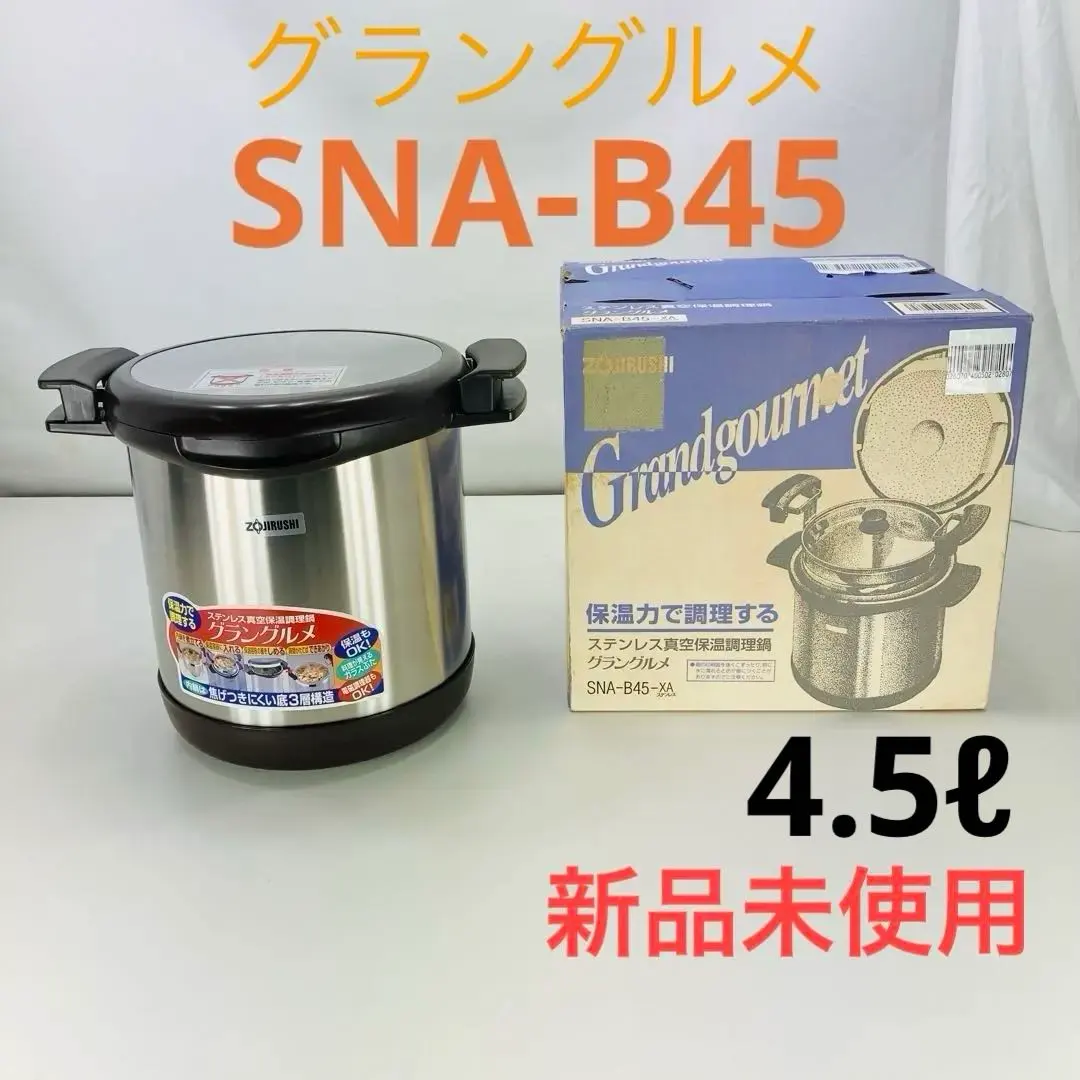2026年最新】sna-b45の人気アイテム - メルカリ