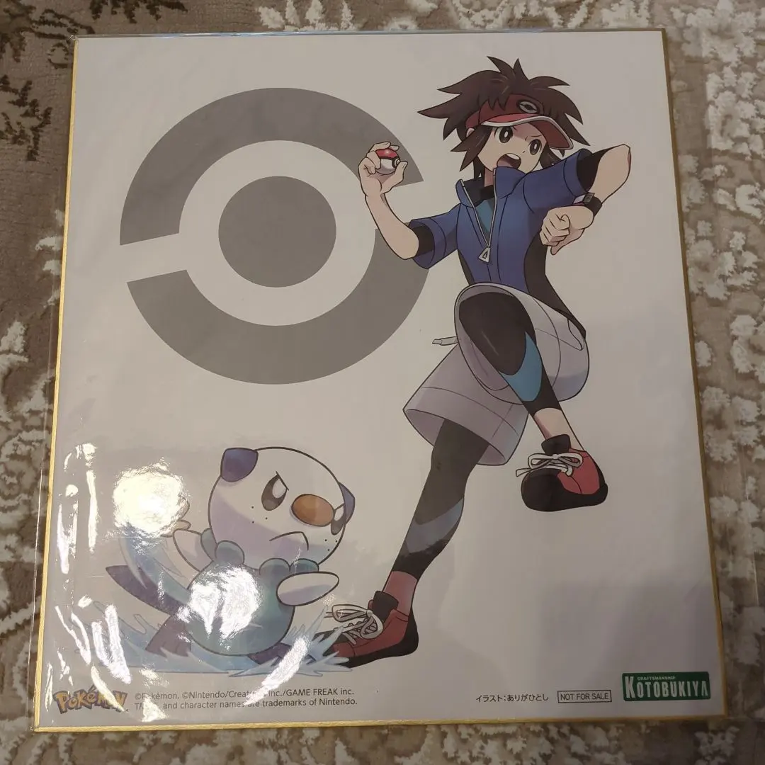 2026年最新】ありがひとし氏イラスト色紙の人気アイテム - メルカリ