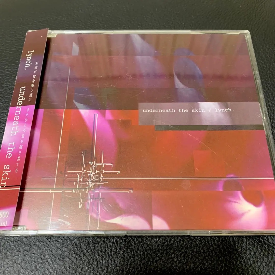 2026年最新】lynch. underneath the skinの人気アイテム - メルカリ