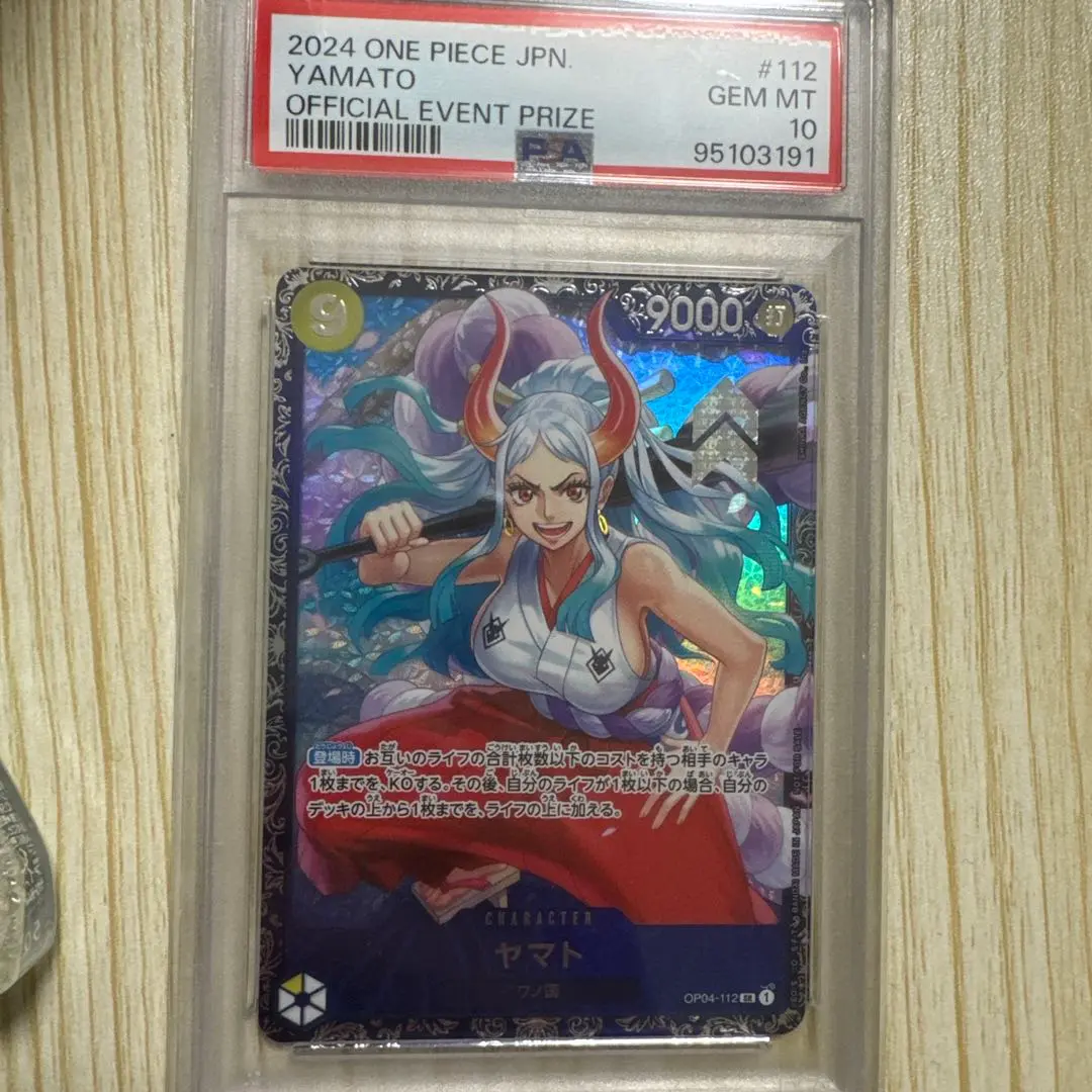 2026年最新】ヤマト フラッグシップ psa10の人気アイテム - メルカリ