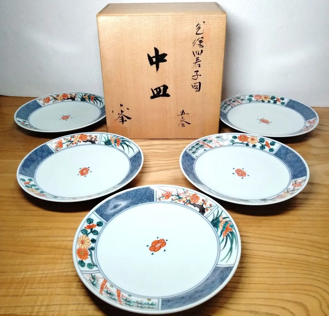 2026年最新】清水焼 平安 峰の人気アイテム - メルカリ