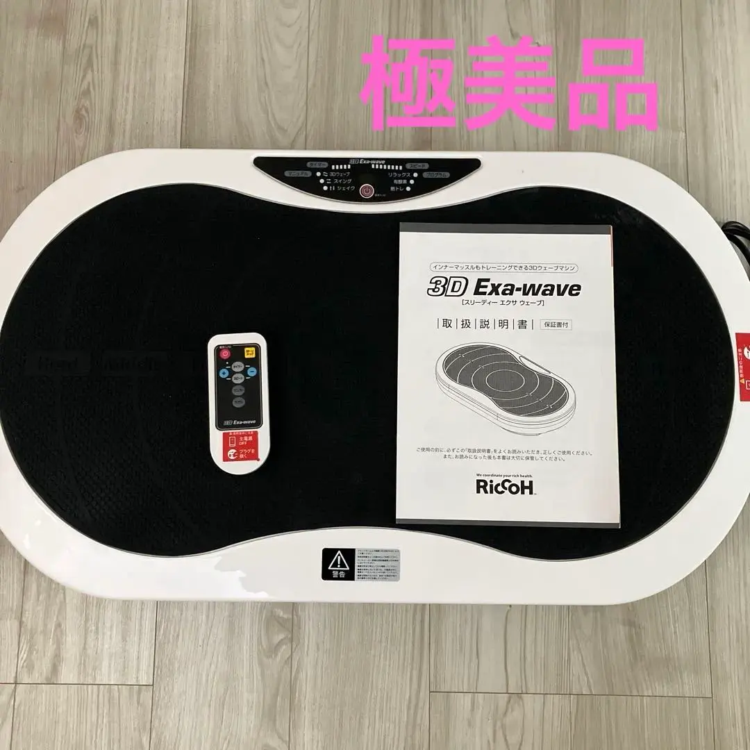 2026年最新】3d exa-waveの人気アイテム - メルカリ