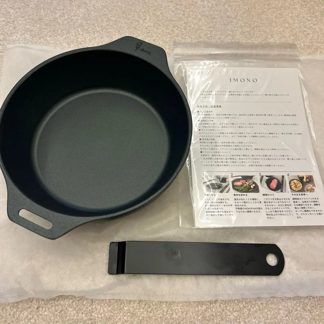 2026年最新】iMON フライパンの人気アイテム - メルカリ