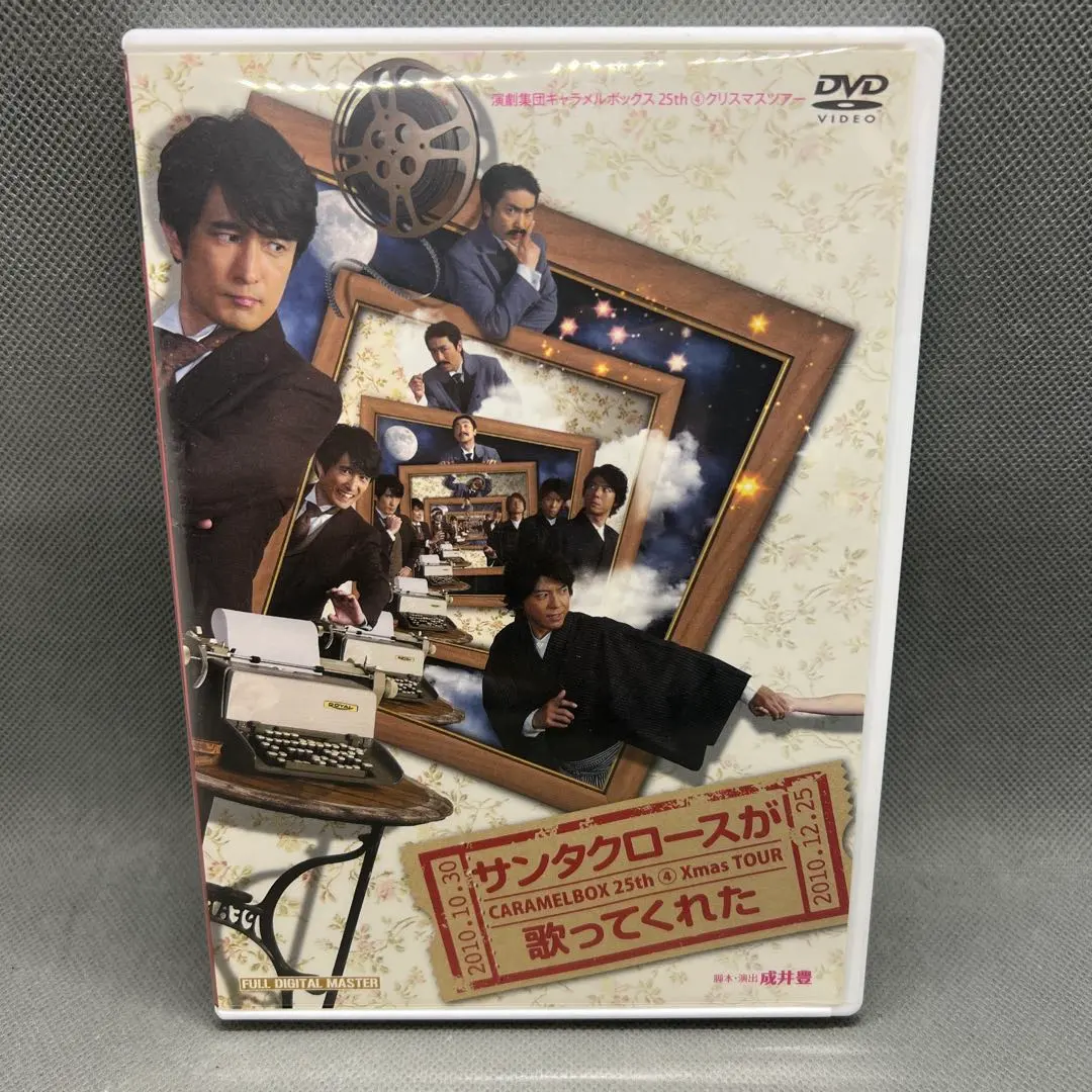 2026年最新】サンタクロースが歌ってくれたの人気アイテム - メルカリ