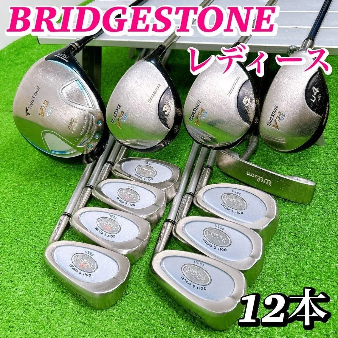 2026年最新】ツアーステージ ゴルフクラブセット ゴルフセット