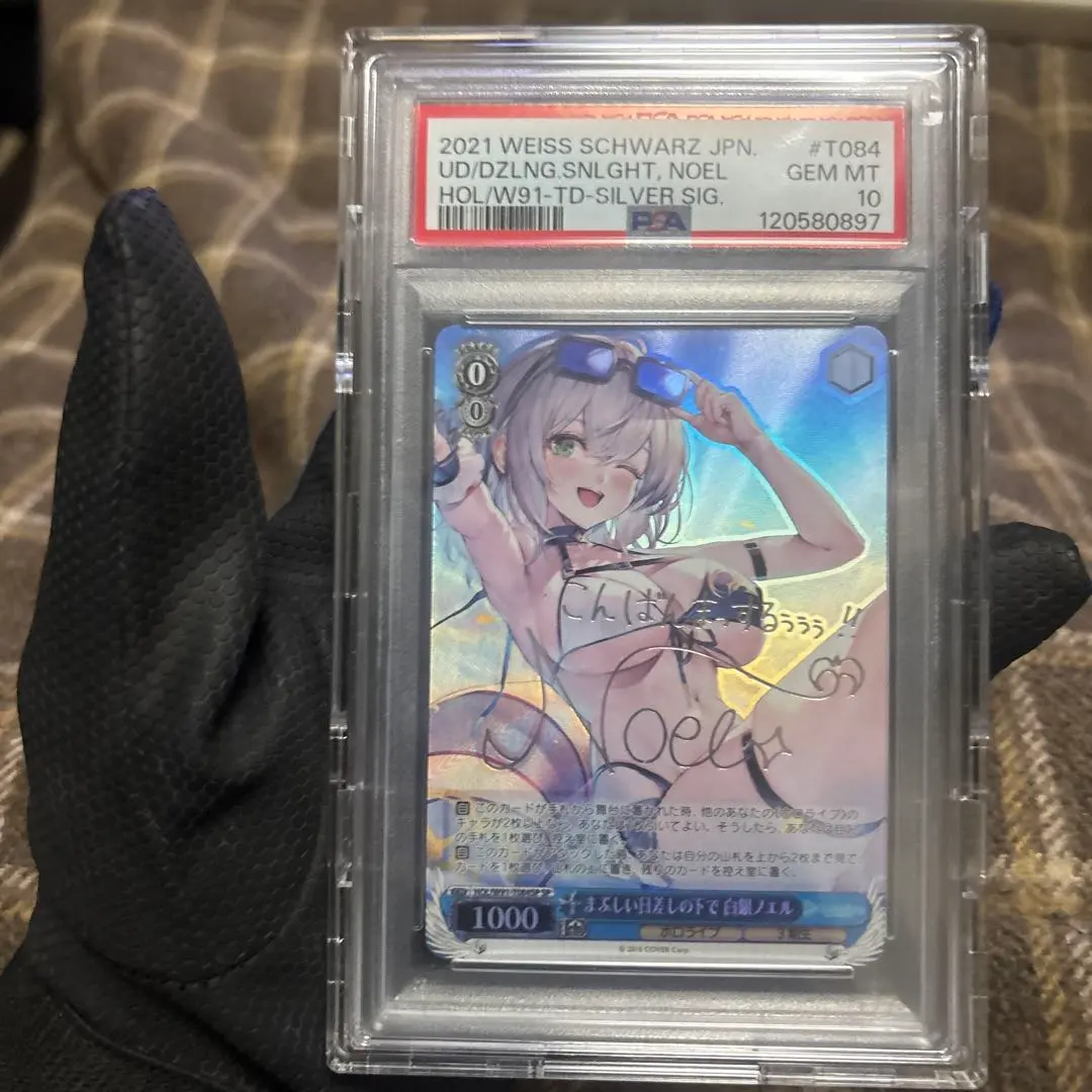 2026年最新】ノエル sp まぶしいの人気アイテム - メルカリ