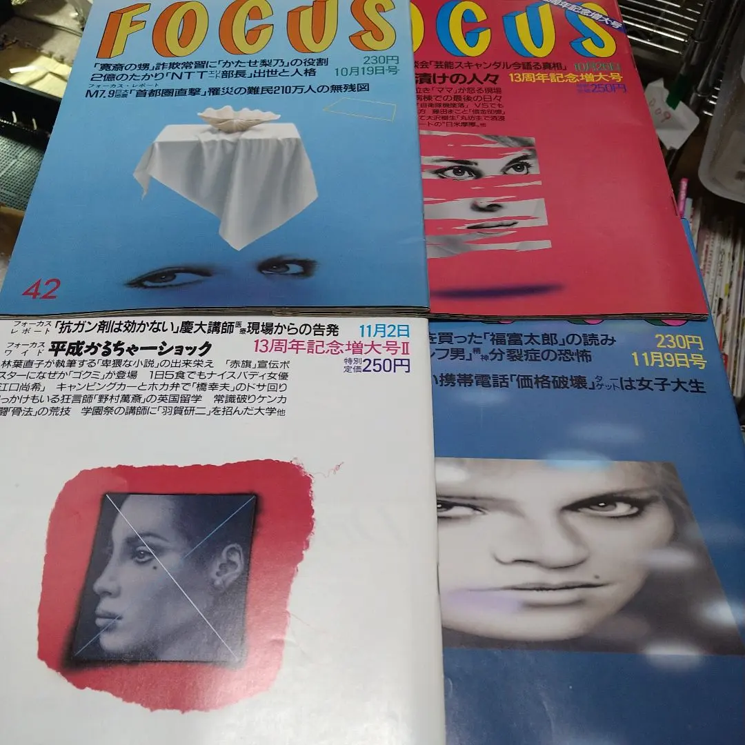 2026年最新】萬屋錦之助の人気アイテム - メルカリ