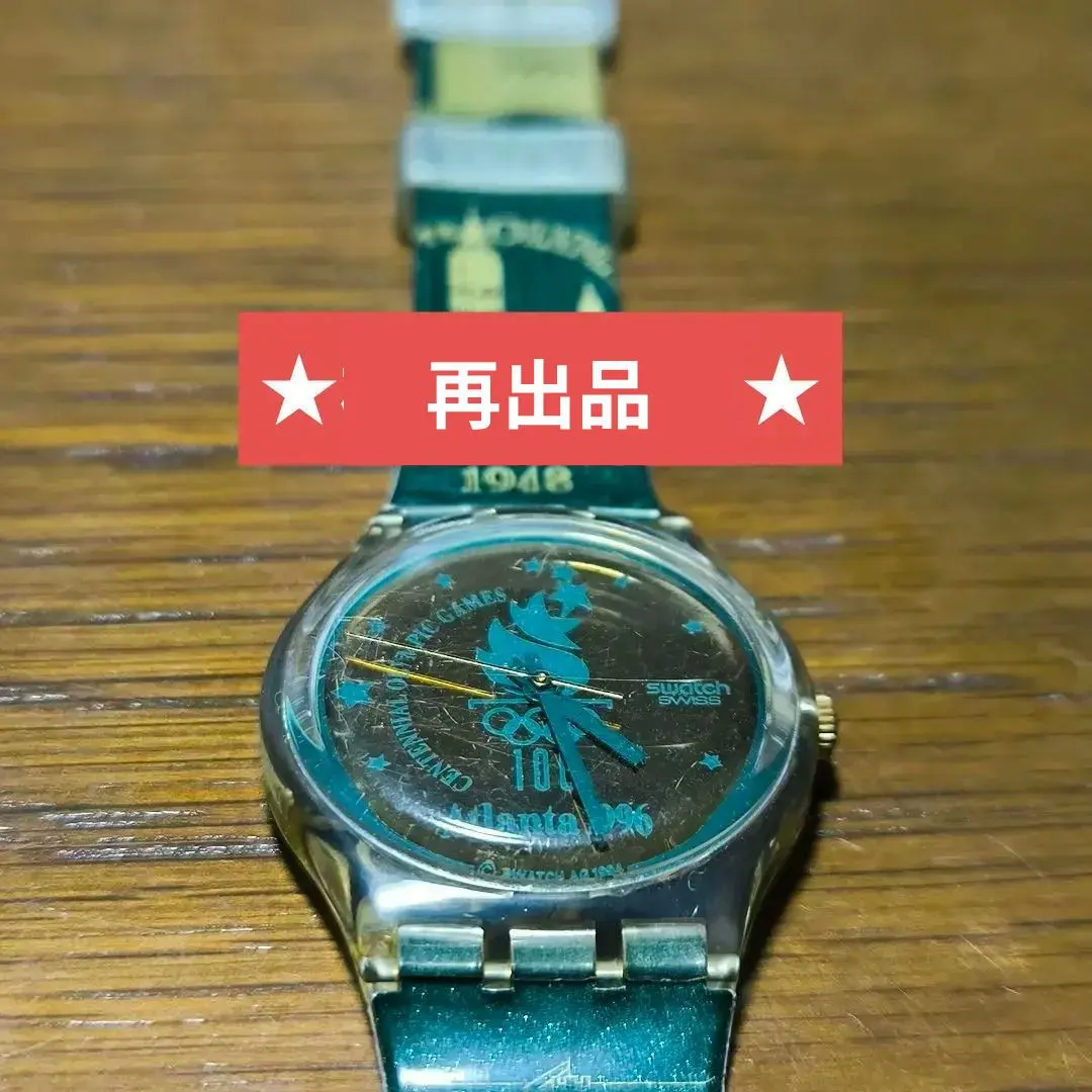 2026年最新】スウォッチ アトランタオリンピックの人気アイテム - メルカリ