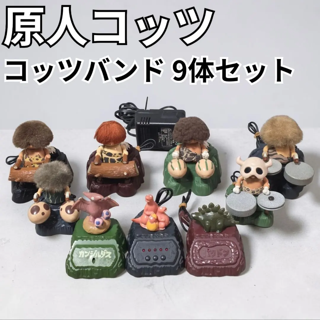 2026年最新】原人コッツの人気アイテム - メルカリ