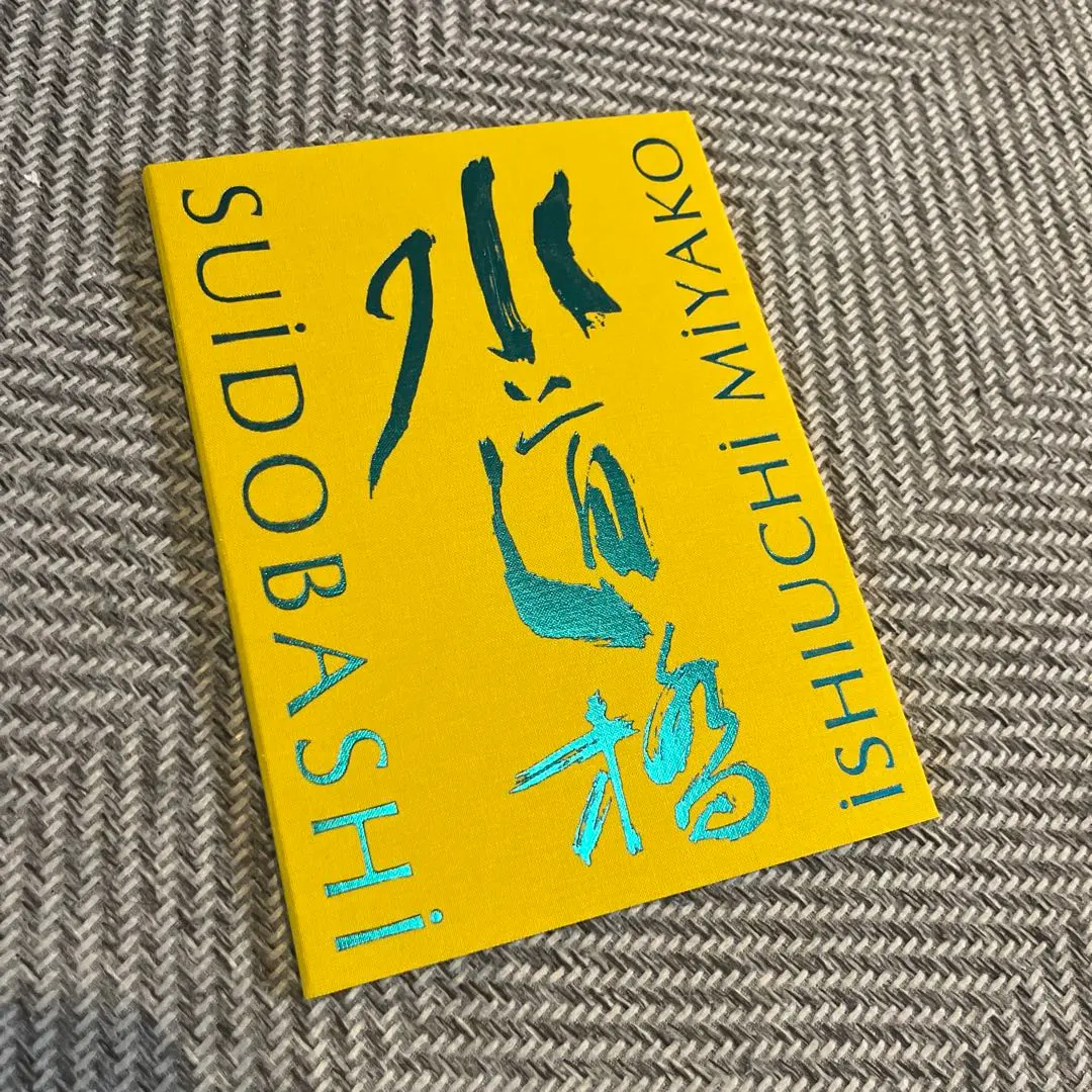 2026年最新】石内都写真集の人気アイテム - メルカリ