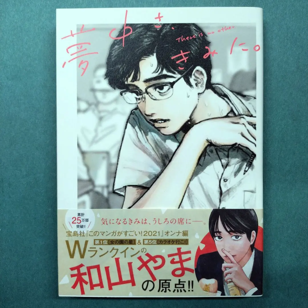 2026年最新】カラオケ行こ! 同人誌の人気アイテム - メルカリ