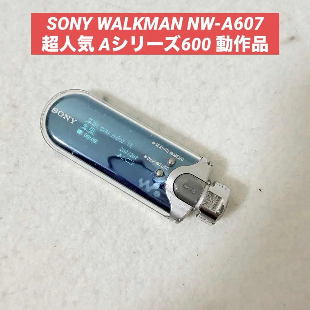 2026年最新】SONY WALKMAN nw-a607の人気アイテム - メルカリ