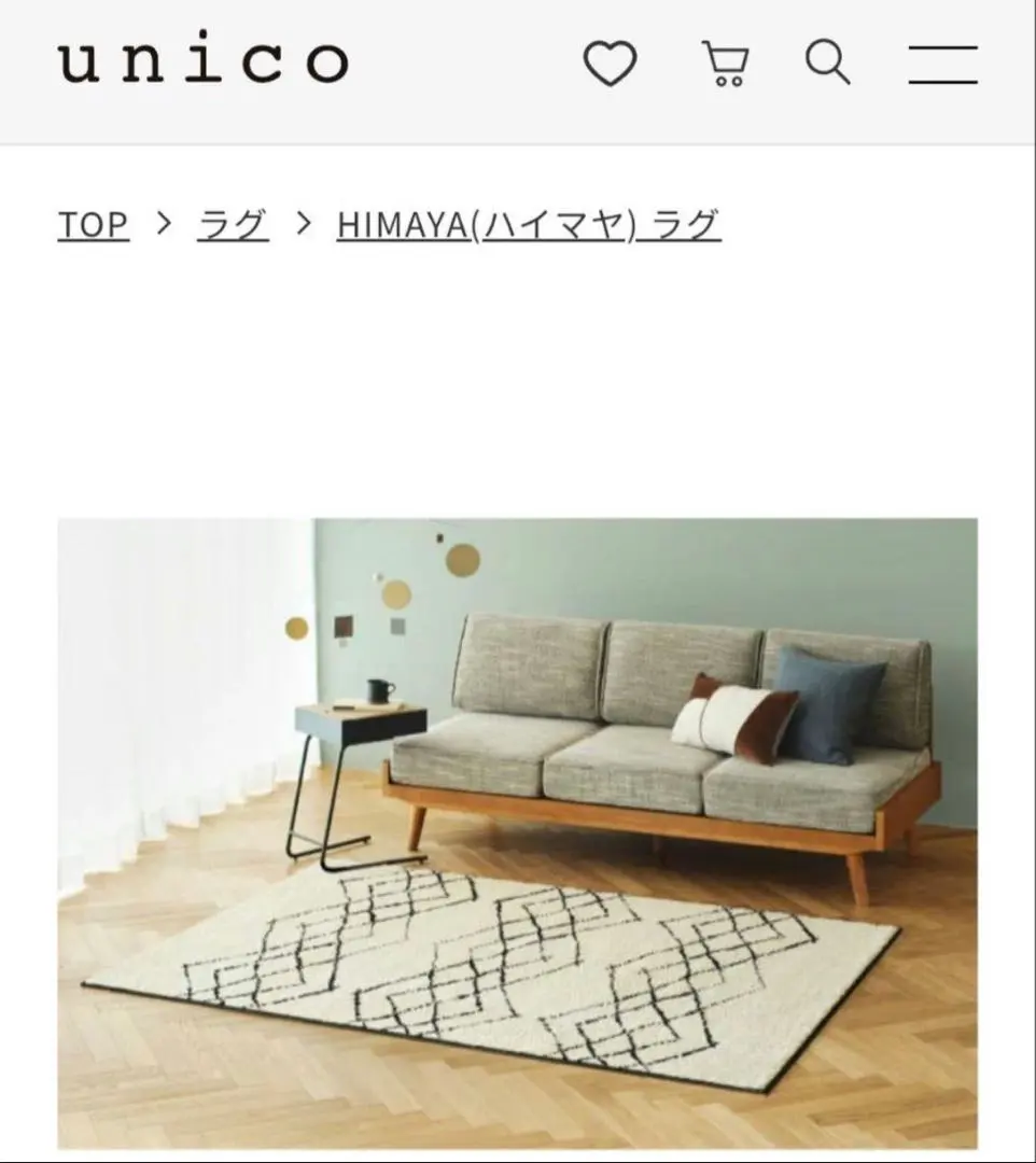 2026年最新】ハイマヤ ラグの人気アイテム - メルカリ