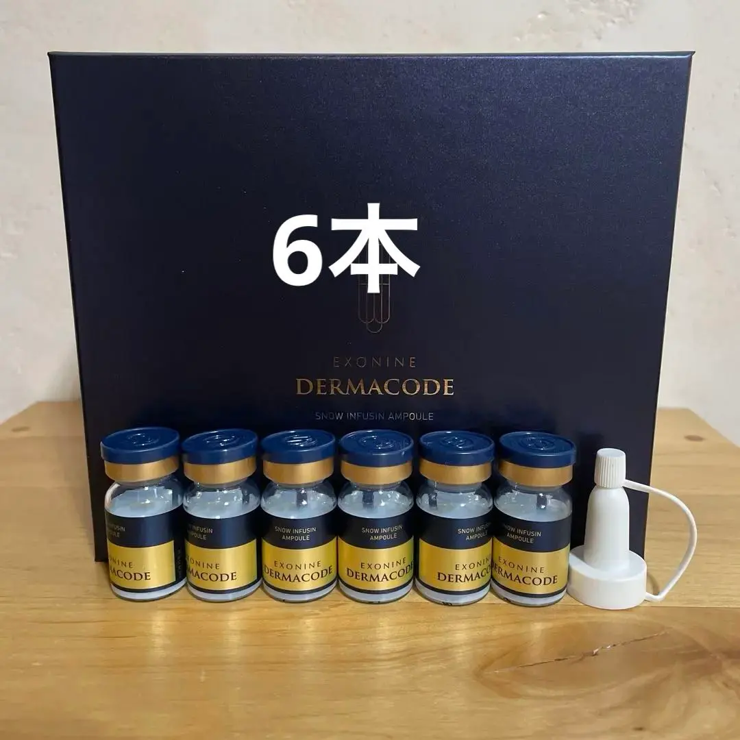 2026年最新】エクソナインダーマコードの人気アイテム - メルカリ