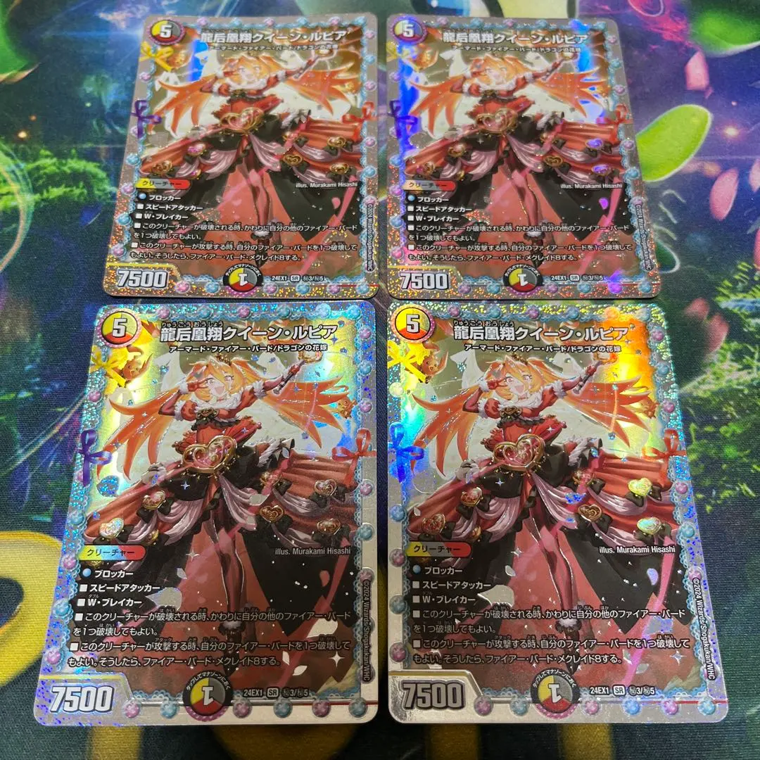 2026年最新】クイーンルピアシクの人気アイテム - メルカリ