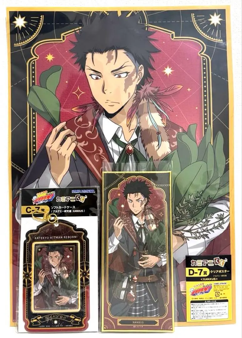 2026年最新】ザンザス ポスターの人気アイテム - メルカリ