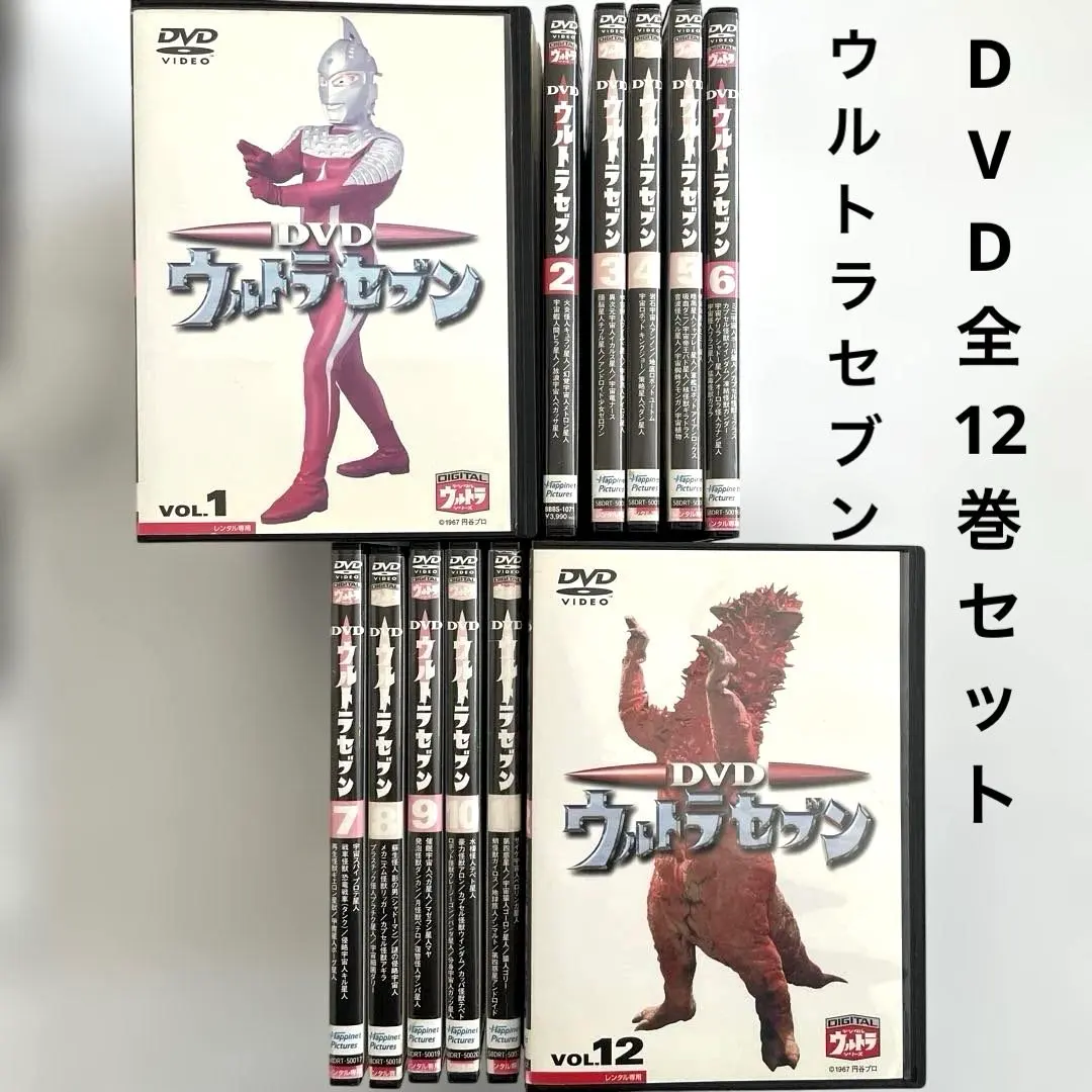 2026年最新】ウルトラセブン1967 [DVD]の人気アイテム - メルカリ