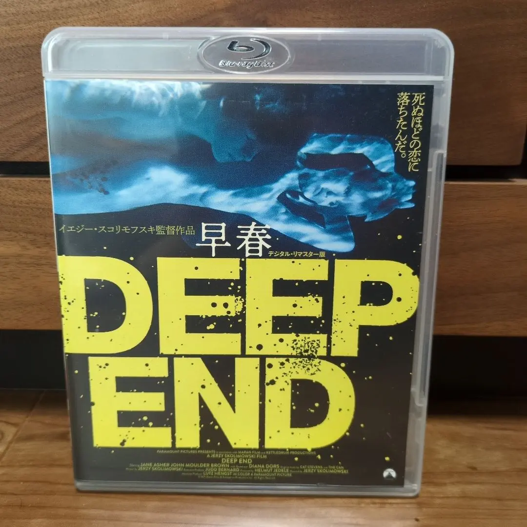 2026年最新】イエジー・スコリモフスキの人気アイテム - メルカリ