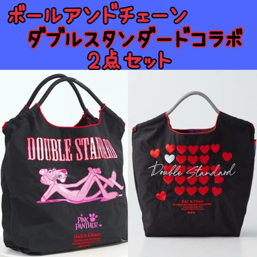 2026年最新】ボールアンドチェーンピンクパンサーの人気アイテム