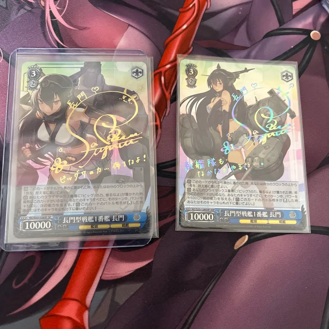 2026年最新】ヴァイス 長門 サインの人気アイテム - メルカリ