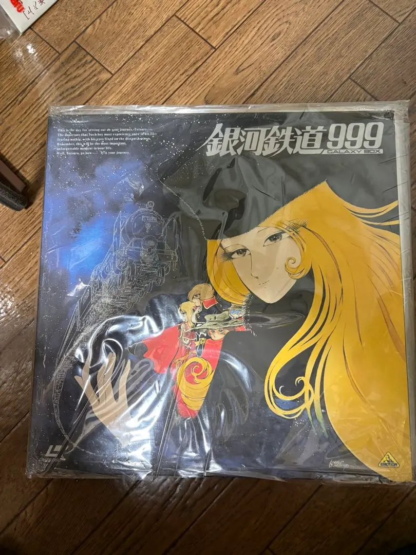 2026年最新】銀河鉄道999 ldの人気アイテム - メルカリ
