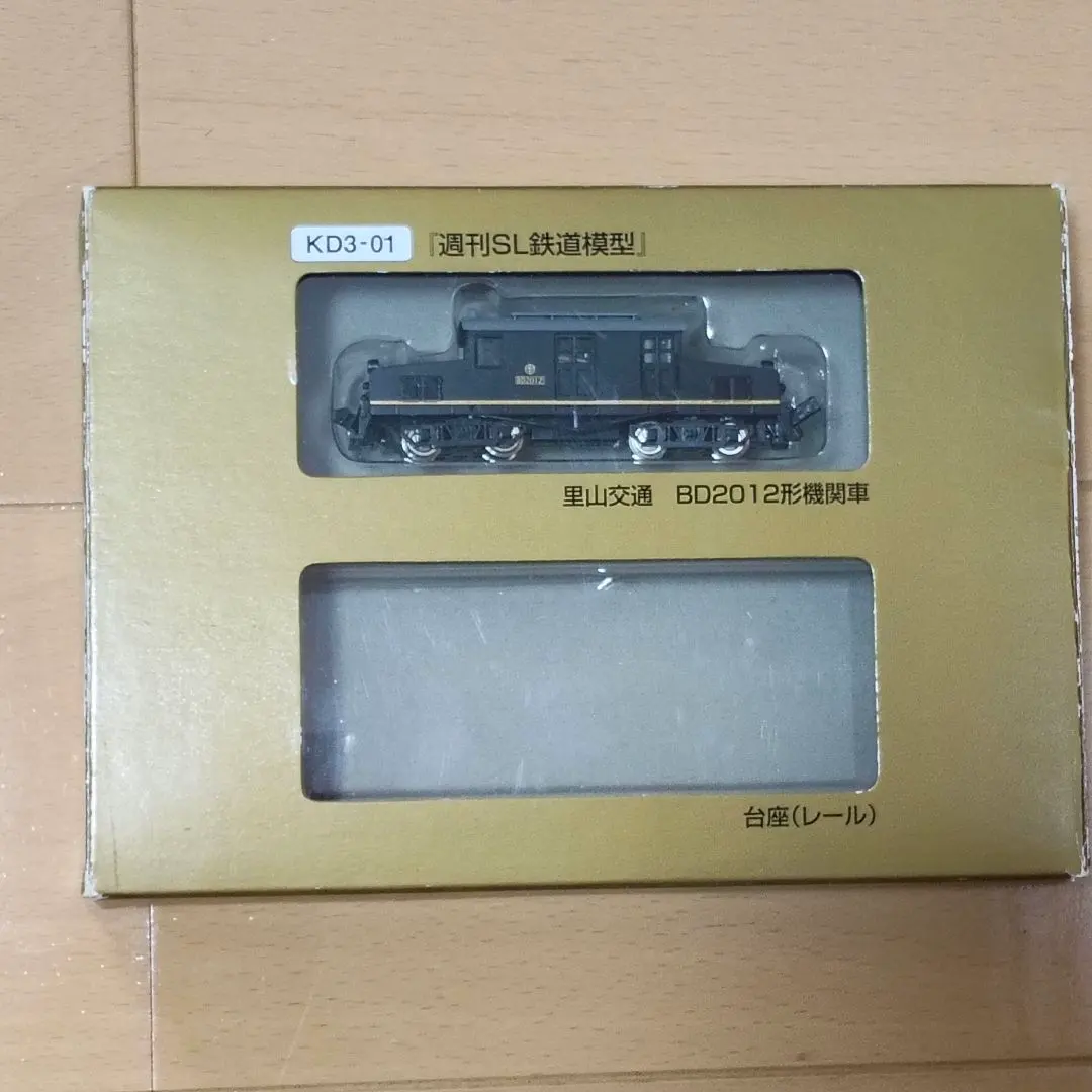 2026年最新】週刊SL鉄道模型の人気アイテム - メルカリ