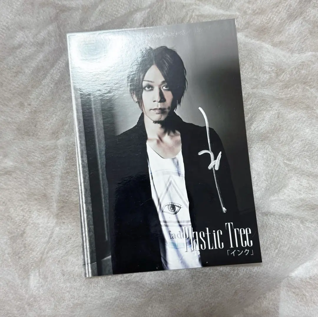 2026年最新】plastic tree サインの人気アイテム - メルカリ