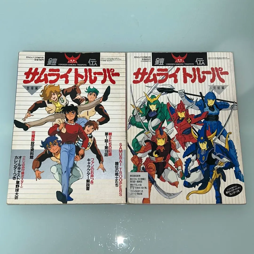 2026年最新】鎧伝サムライトルーパー 完全版パーフェクションの人気