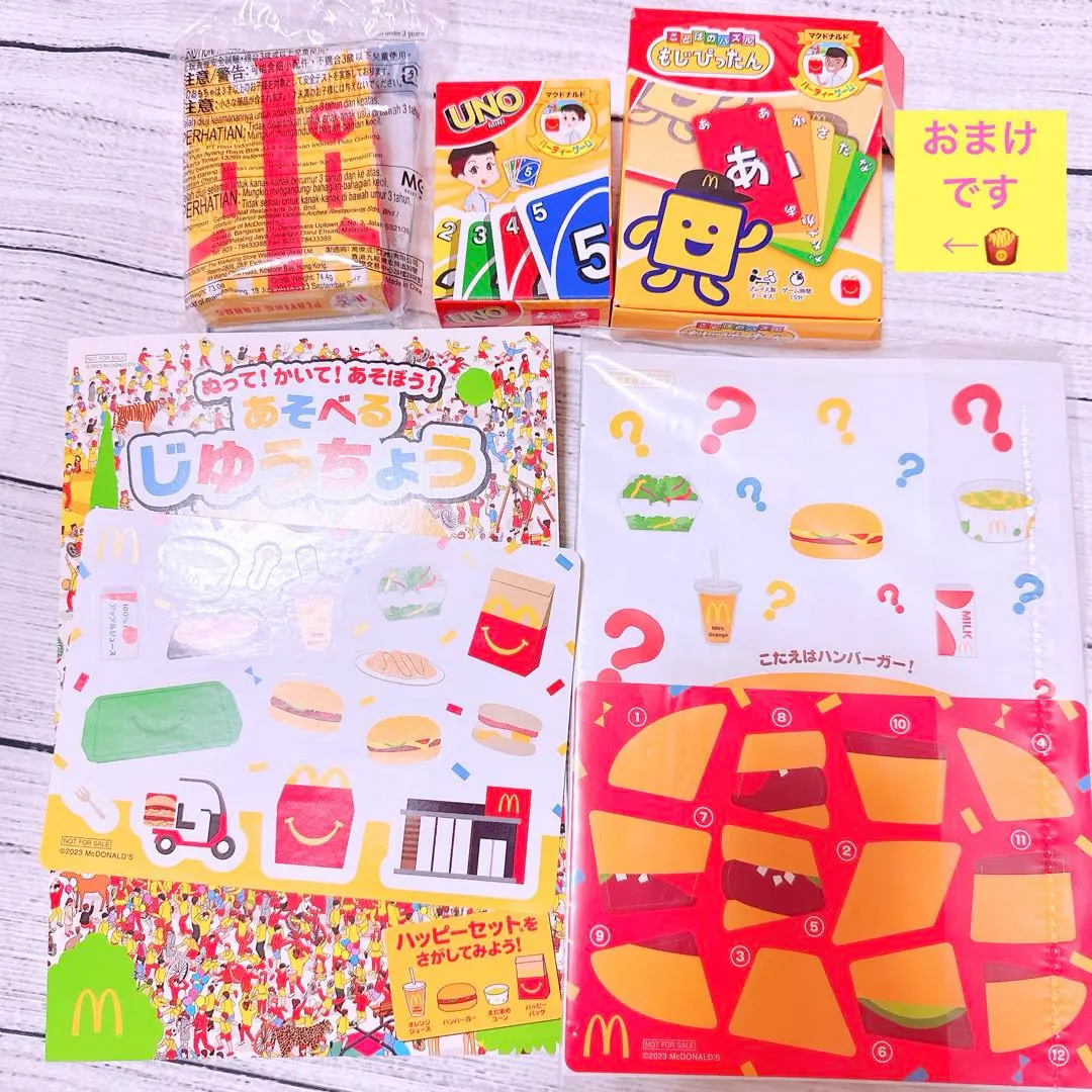 2026年最新】なぞなぞトランプの人気アイテム - メルカリ