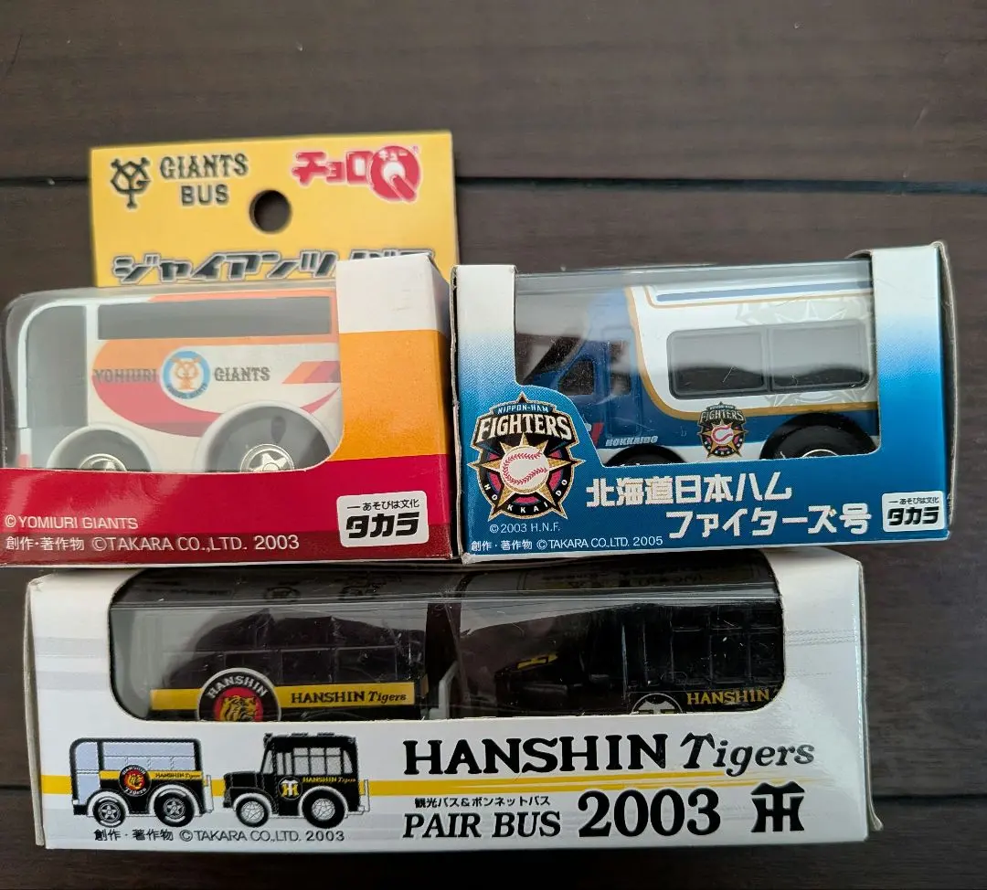 2026年最新】箱乗りチョロQの人気アイテム - メルカリ