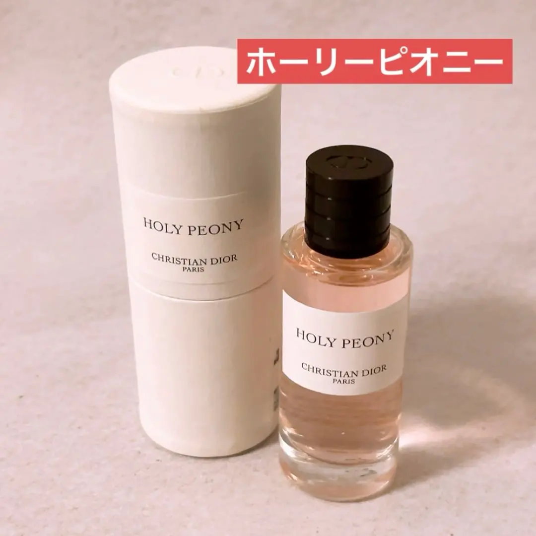 2026年最新】メゾンクリスチャンディオール ホーリーピオニーの人気