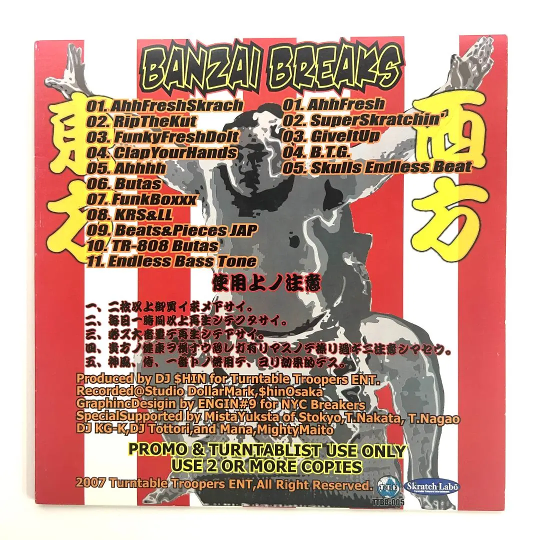 2026年最新】バトルブレイクスの人気アイテム - メルカリ