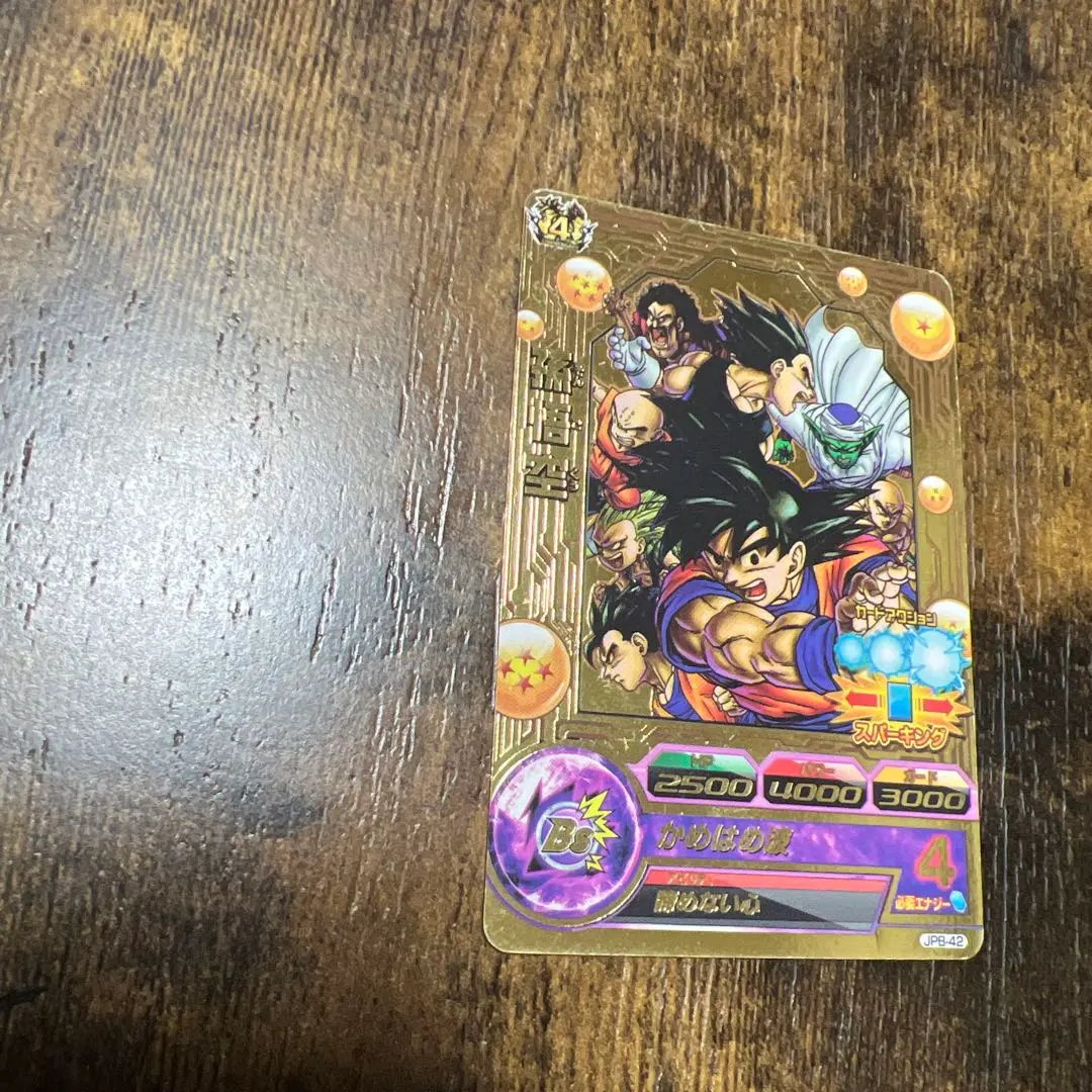 2026年最新】JPB-42の人気アイテム - メルカリ