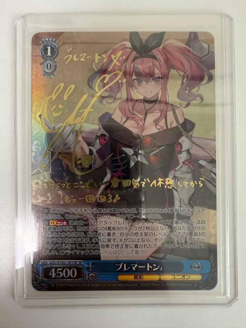 2026年最新】ブレマートン サインの人気アイテム - メルカリ