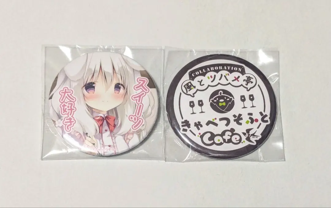 2026年最新】あまいろショコラータ 苺華の人気アイテム - メルカリ