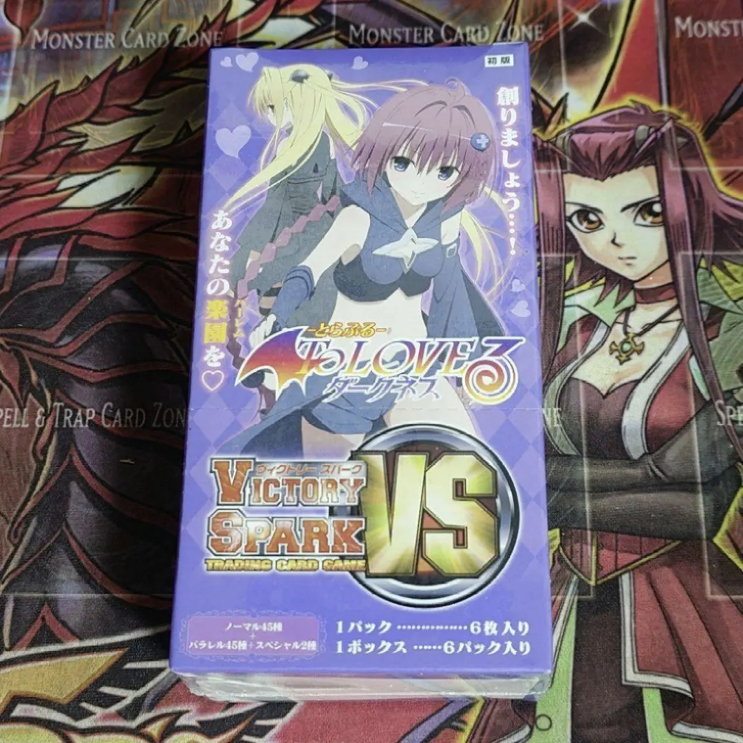 2026年最新】ヴィクトリースパーク 未開封の人気アイテム - メルカリ