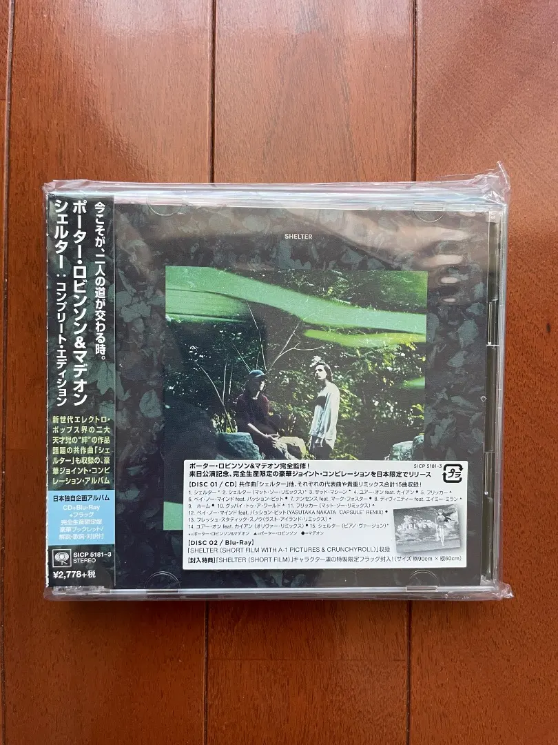 2026年最新】ポーター・ロビンソンマデオンの人気アイテム - メルカリ